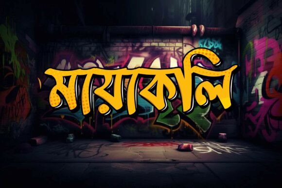 Mayakoli: A Bold Graffiti Bangla Font for Editorial Impact